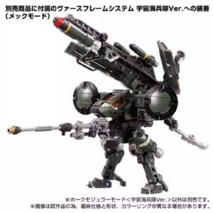 Takara Tomy TM-16 Diaclone Space Marine Corps Green Flyer Mall Limited Version