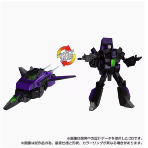Takara Tomy Transformers Masterpiece Gattai MPG-13 Skyfire Shattered Glass Version