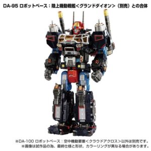 Takara Tomy Diaclone DA-100 Robot Base Cloud Across