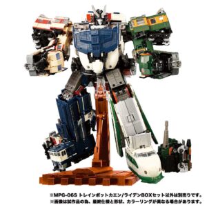 Takara Tomy Transformers Masterpiece Gattai MPG-06S  Trainboat Kaen Raiden