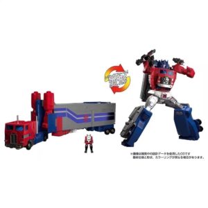 Takara Tomy T-Spark Transformers Masterpiece MPG-09 Super Ginrai Optimus Prime w/ Trailer